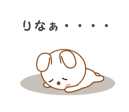 Sticker to send Rina sticker #11620310