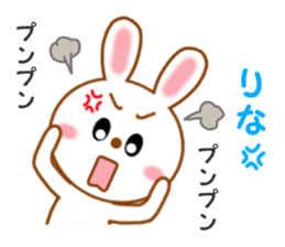 Sticker to send Rina sticker #11620311