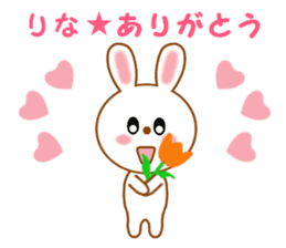 Sticker to send Rina sticker #11620314