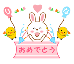 Sticker to send Rina sticker #11620315