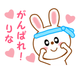 Sticker to send Rina sticker #11620316