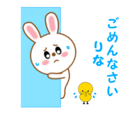 Sticker to send Rina sticker #11620318