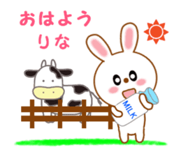 Sticker to send Rina sticker #11620321