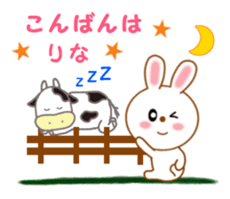 Sticker to send Rina sticker #11620322