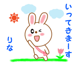 Sticker to send Rina sticker #11620323