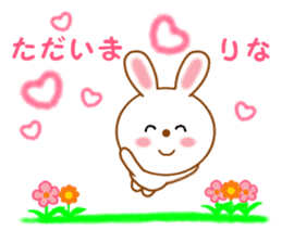 Sticker to send Rina sticker #11620324