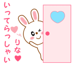 Sticker to send Rina sticker #11620325