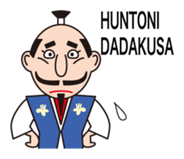 Nobunaga speaking Gifu valve(Latin ver.) sticker #11620448