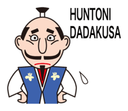 Nobunaga speaking Gifu valve(Latin ver.) sticker #11620448