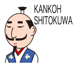 Nobunaga speaking Gifu valve(Latin ver.) sticker #11620449