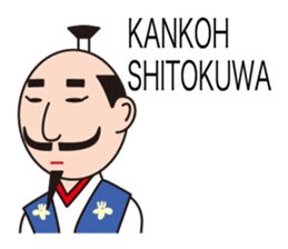 Nobunaga speaking Gifu valve(Latin ver.) sticker #11620449