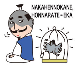 Nobunaga speaking Gifu valve(Latin ver.) sticker #11620450