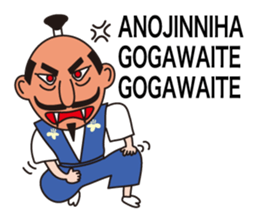 Nobunaga speaking Gifu valve(Latin ver.) sticker #11620451