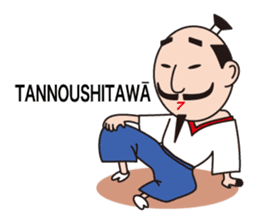 Nobunaga speaking Gifu valve(Latin ver.) sticker #11620452