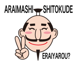 Nobunaga speaking Gifu valve(Latin ver.) sticker #11620453