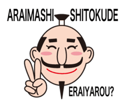 Nobunaga speaking Gifu valve(Latin ver.) sticker #11620453