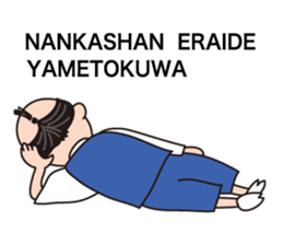 Nobunaga speaking Gifu valve(Latin ver.) sticker #11620454