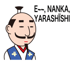 Nobunaga speaking Gifu valve(Latin ver.) sticker #11620455