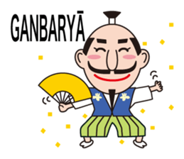 Nobunaga speaking Gifu valve(Latin ver.) sticker #11620456
