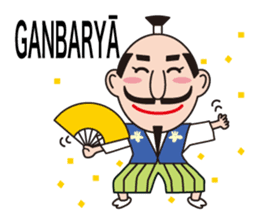 Nobunaga speaking Gifu valve(Latin ver.) sticker #11620456