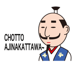 Nobunaga speaking Gifu valve(Latin ver.) sticker #11620458