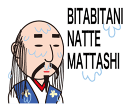 Nobunaga speaking Gifu valve(Latin ver.) sticker #11620460