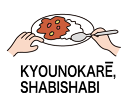 Nobunaga speaking Gifu valve(Latin ver.) sticker #11620462