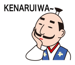 Nobunaga speaking Gifu valve(Latin ver.) sticker #11620464