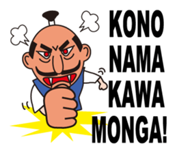Nobunaga speaking Gifu valve(Latin ver.) sticker #11620465