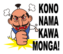 Nobunaga speaking Gifu valve(Latin ver.) sticker #11620465