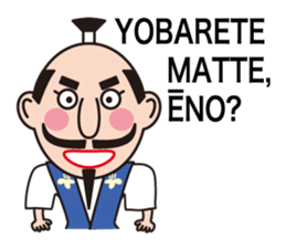 Nobunaga speaking Gifu valve(Latin ver.) sticker #11620467