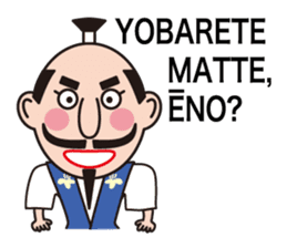 Nobunaga speaking Gifu valve(Latin ver.) sticker #11620467