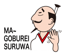Nobunaga speaking Gifu valve(Latin ver.) sticker #11620469