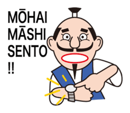 Nobunaga speaking Gifu valve(Latin ver.) sticker #11620470