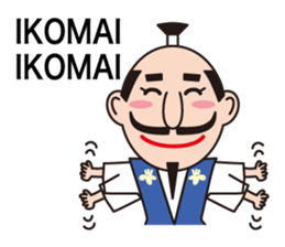 Nobunaga speaking Gifu valve(Latin ver.) sticker #11620472