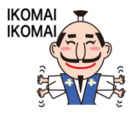 Nobunaga speaking Gifu valve(Latin ver.) sticker #11620472