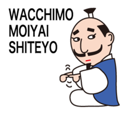Nobunaga speaking Gifu valve(Latin ver.) sticker #11620473