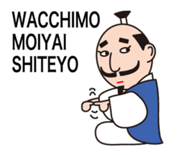 Nobunaga speaking Gifu valve(Latin ver.) sticker #11620473