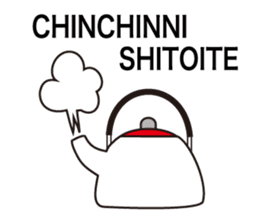 Nobunaga speaking Gifu valve(Latin ver.) sticker #11620474