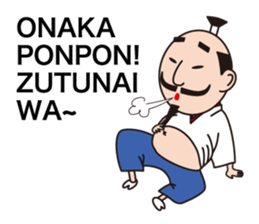 Nobunaga speaking Gifu valve(Latin ver.) sticker #11620475
