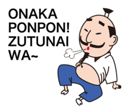 Nobunaga speaking Gifu valve(Latin ver.) sticker #11620475