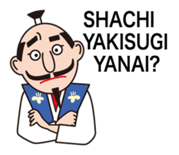Nobunaga speaking Gifu valve(Latin ver.) sticker #11620477
