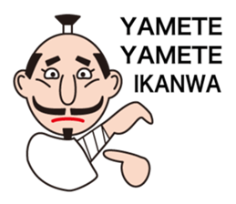 Nobunaga speaking Gifu valve(Latin ver.) sticker #11620478