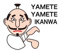 Nobunaga speaking Gifu valve(Latin ver.) sticker #11620478