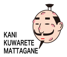 Nobunaga speaking Gifu valve(Latin ver.) sticker #11620479