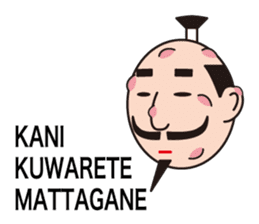 Nobunaga speaking Gifu valve(Latin ver.) sticker #11620479