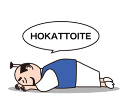 Nobunaga speaking Gifu valve(Latin ver.) sticker #11620483