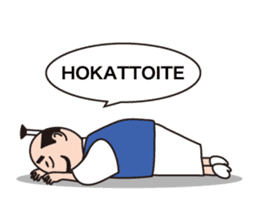 Nobunaga speaking Gifu valve(Latin ver.) sticker #11620483