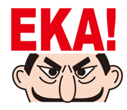 Nobunaga speaking Gifu valve(Latin ver.) sticker #11620485