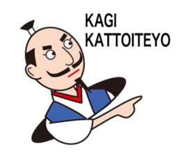 Nobunaga speaking Gifu valve(Latin ver.) sticker #11620486